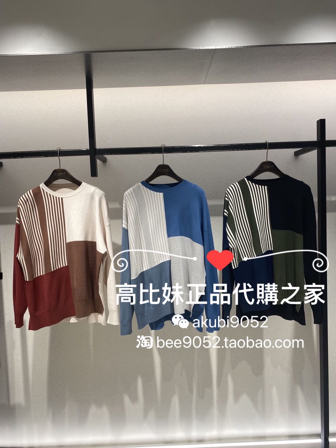香港atsuro tayama专柜代购22秋冬色块拼接不规则剪裁针织衫