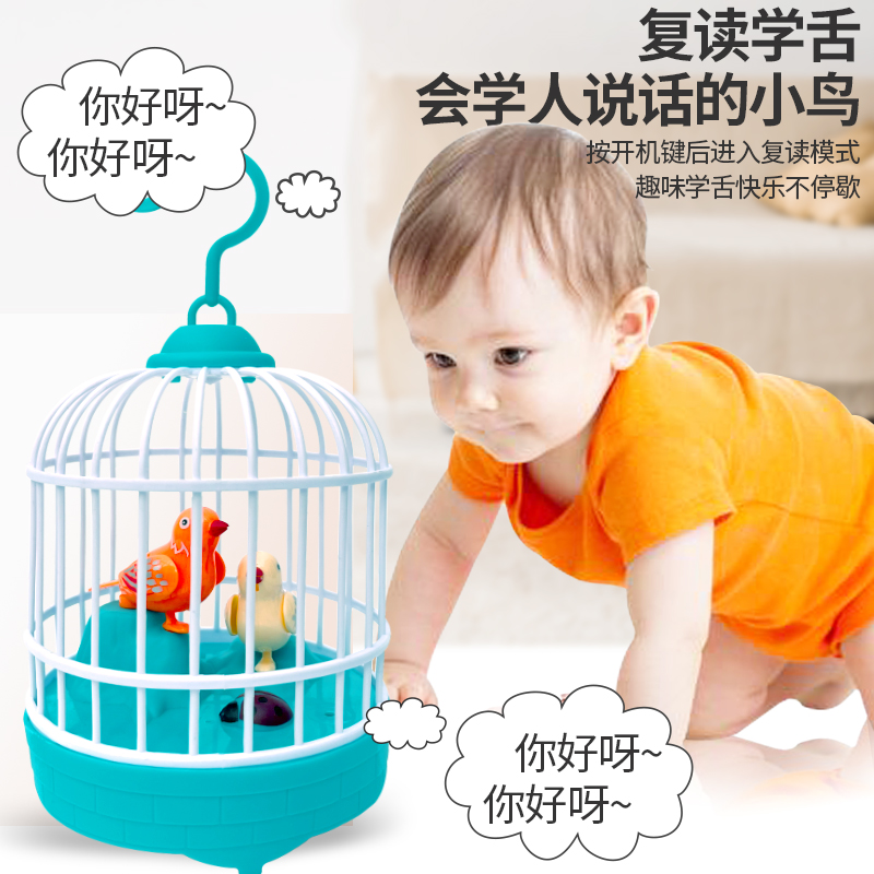 会学人说话的小鸟玩具鸟笼模仿会复读儿童益智男孩女孩1一2岁宝宝