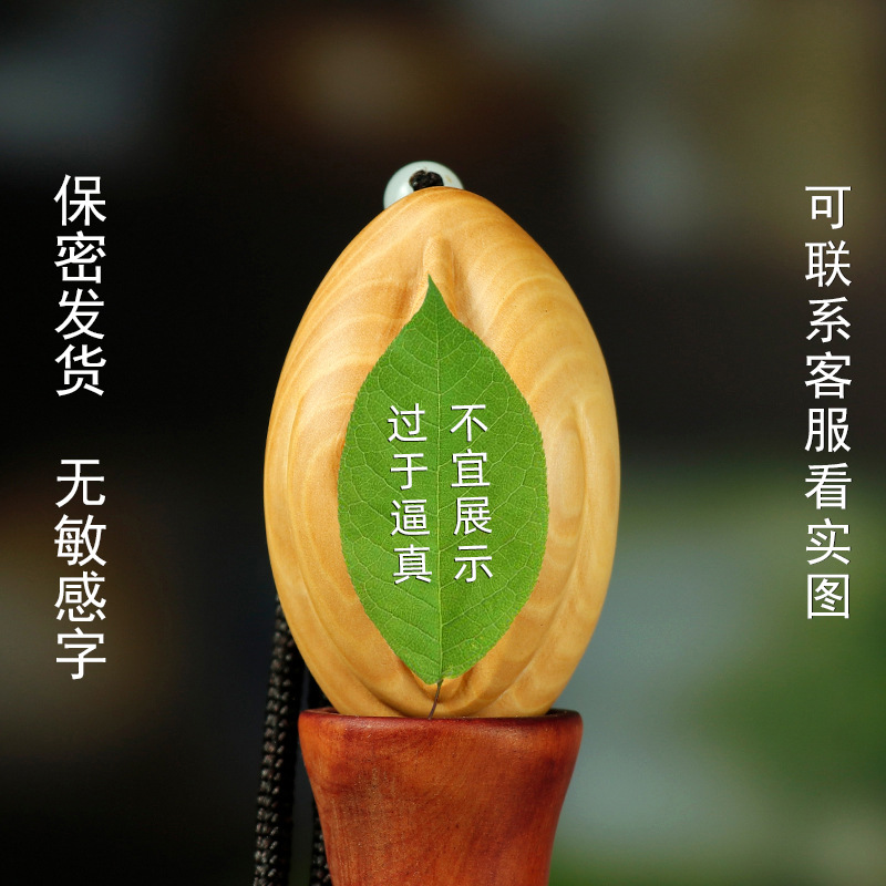 黄杨木雕生命之源生命之根升职器工艺品木质手把件挂件家居装饰品