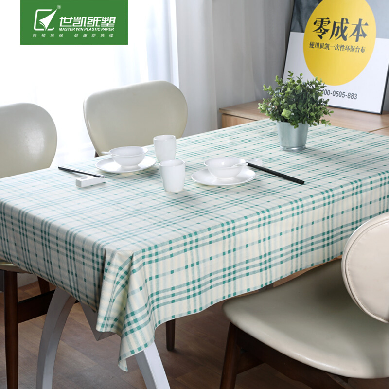 世凯纸塑一次性桌布塑料薄膜透明长方形 圆桌 家用餐布台布正方形