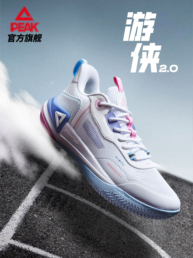 匹克态极游侠2.0篮球鞋男鞋秋季新款低帮实战球鞋官方专业运动鞋