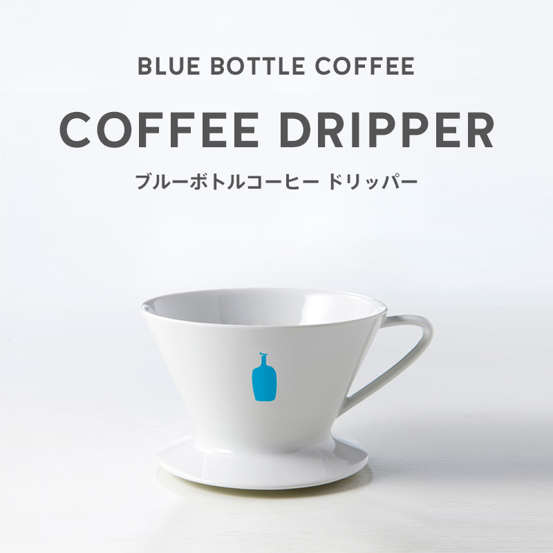 Blue Bottle Coffee 蓝瓶咖啡 有田烧 咖啡滤杯  日本制