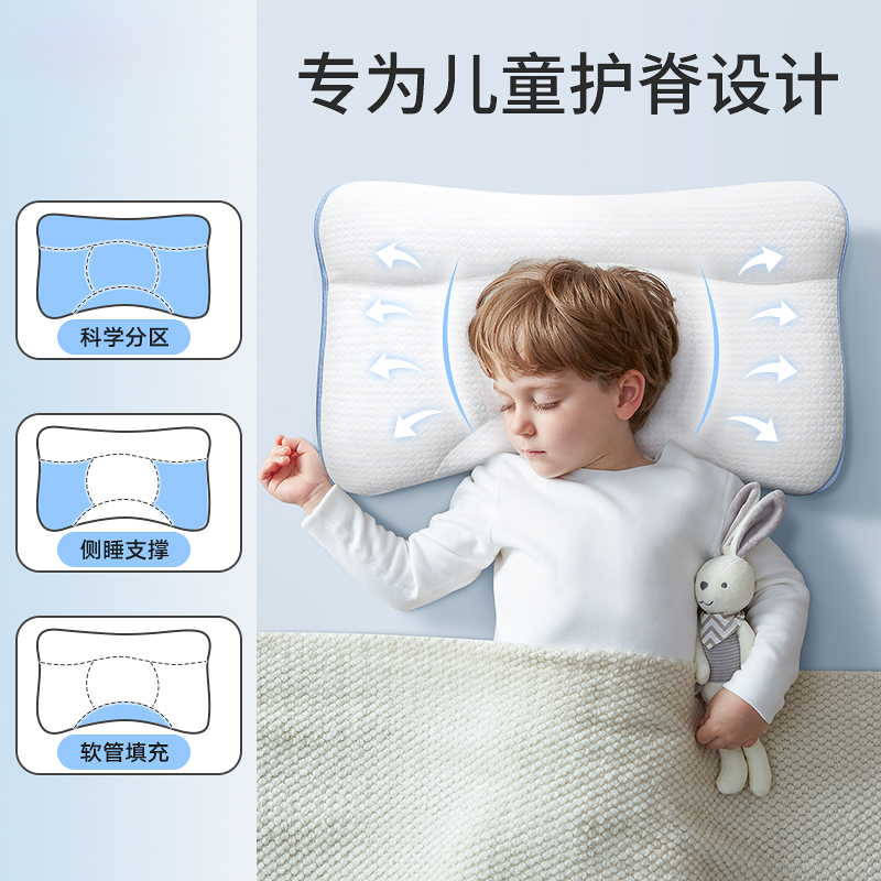 儿童枕头1一2-3-4-6-7岁以上四季通用婴儿枕宝宝小学生专用护脊椎