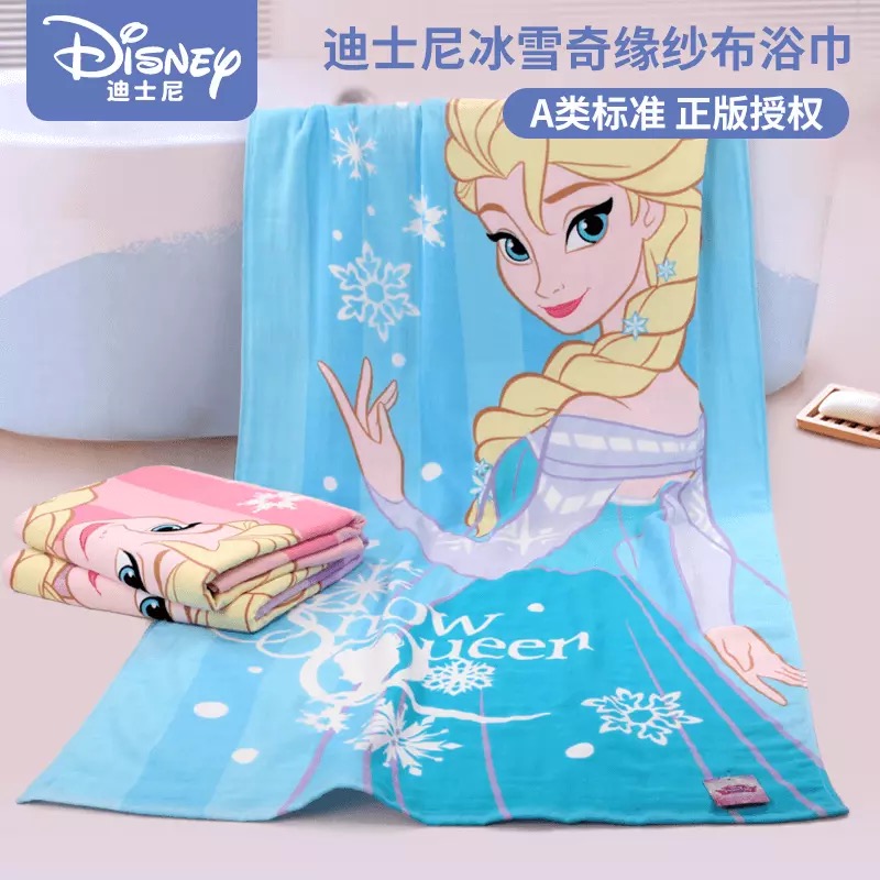 迪士尼Disney公主冰雪奇缘女王纱布浴巾 婴儿童浴巾纯棉 新生儿