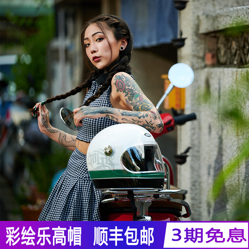 台湾蒙古人复古盔彩绘乐高帽摩托车机车越野男女骑行全盔3C认证