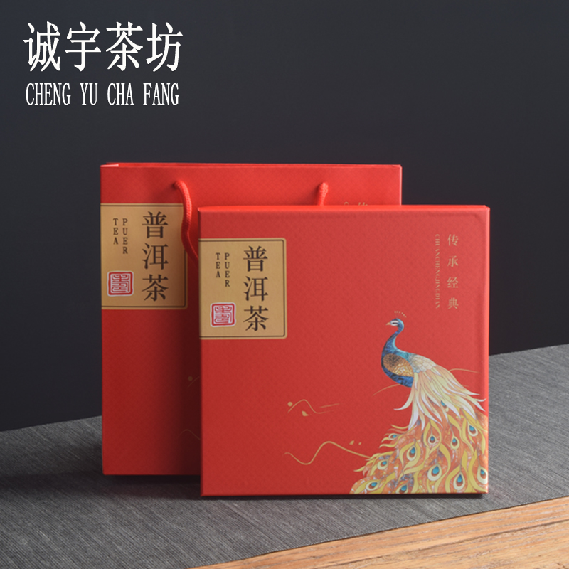 云南普洱茶盒 茶叶包装盒 七子饼礼品盒 空盒 357克茶饼盒 手提袋