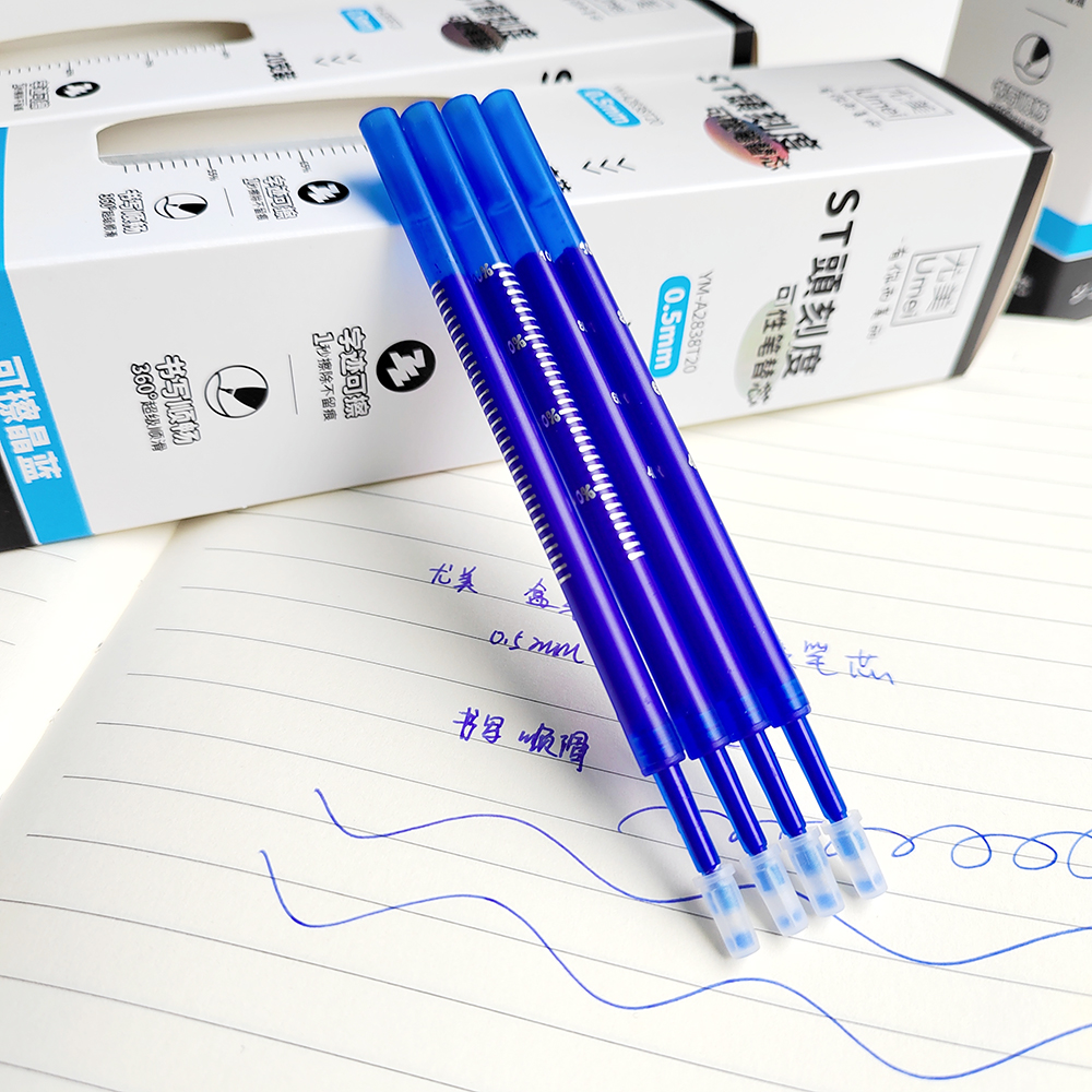 尤美可擦笔芯ST头0.5蓝色晶蓝可擦按动笔芯小学生摩易擦笔替换芯
