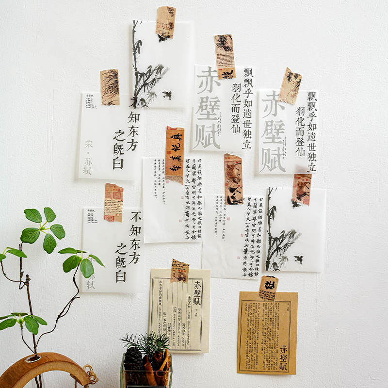 新中式古风和纸胶带 中国名画手账装饰留言素材贴画 宿舍桌面装饰