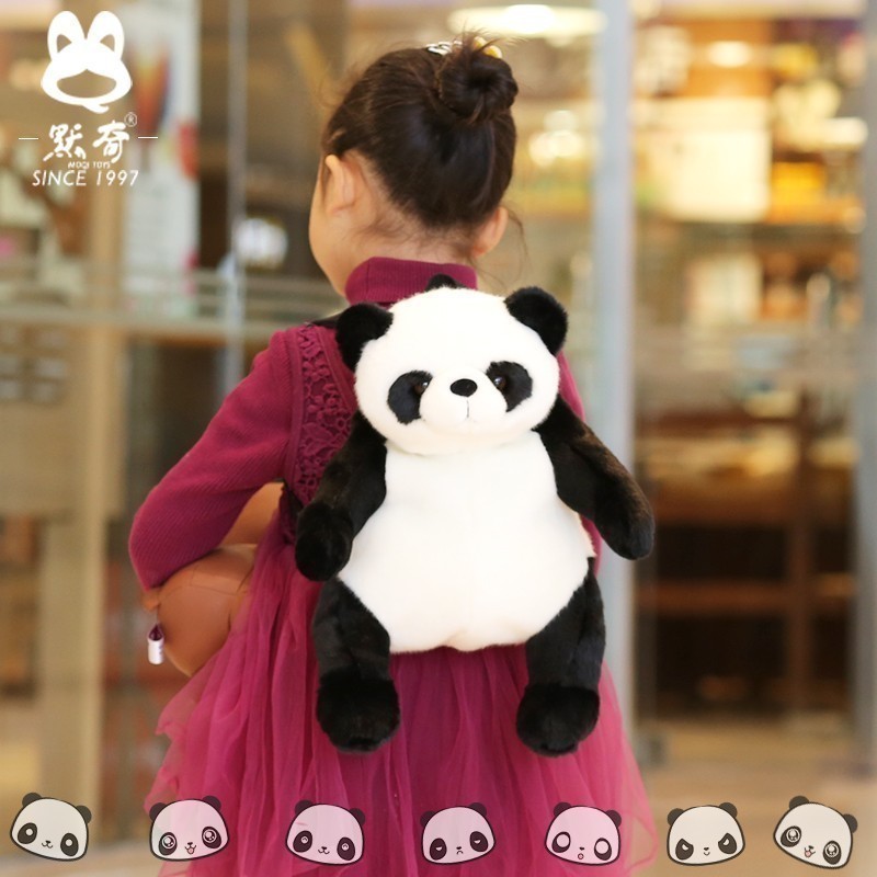 默奇毛绒玩具包包玩偶背包公仔北极熊猫双肩包儿童斜挎包卡通可爱