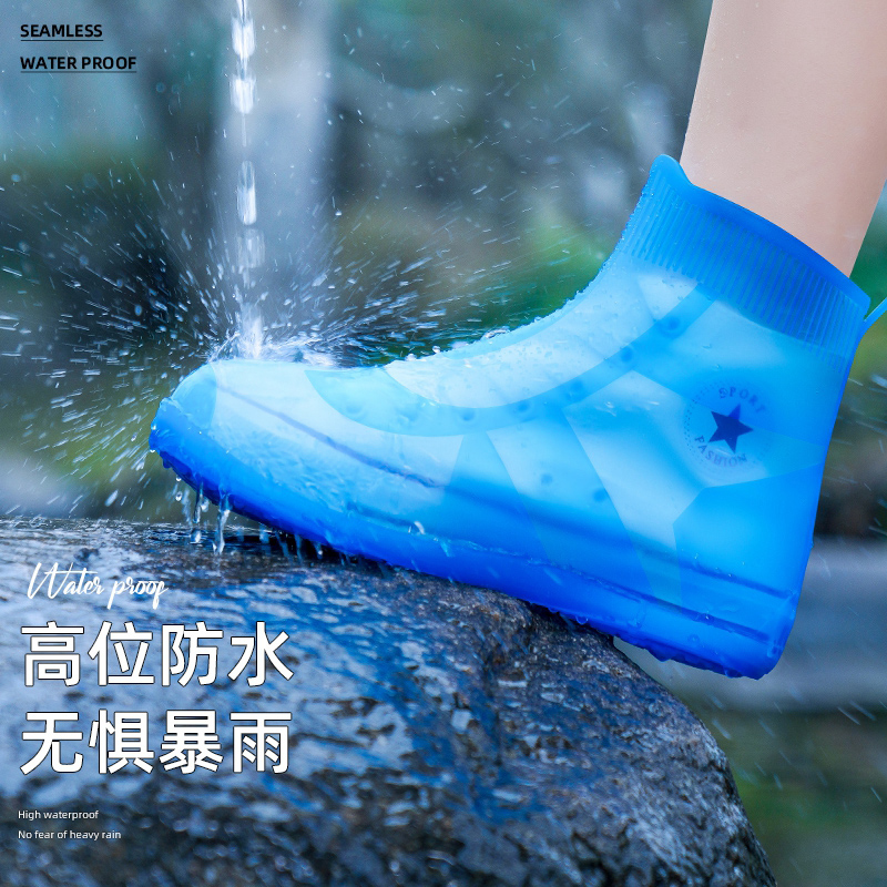 网红雨鞋女夏男士防水脚套防滑加厚耐磨下雨天雨靴儿童雨鞋套硅胶