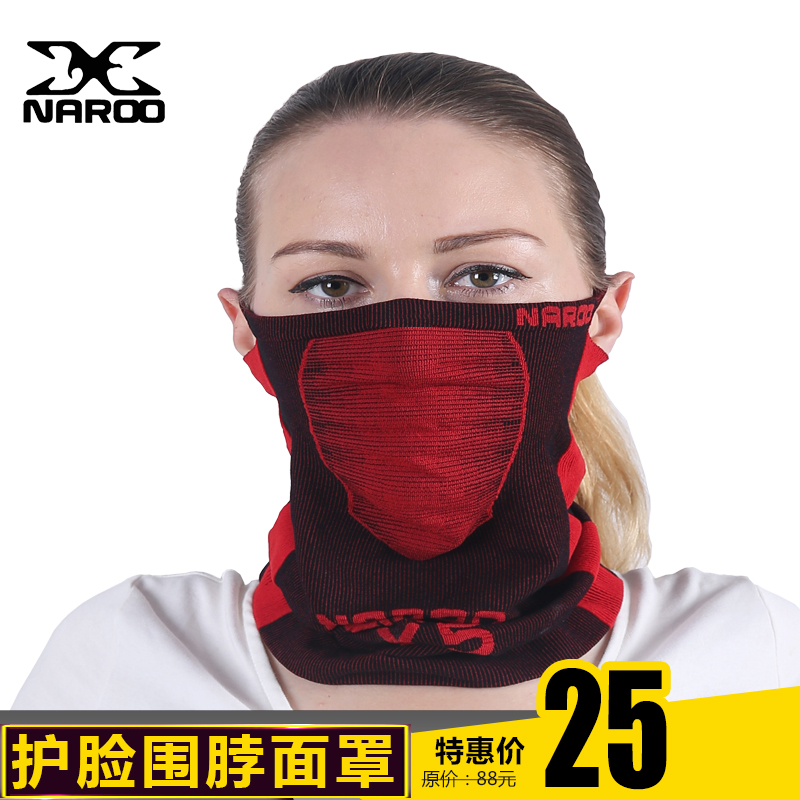 NAROOX新款旅游防面罩男女护脸护颈防风防尘小围脖骑行运动头巾