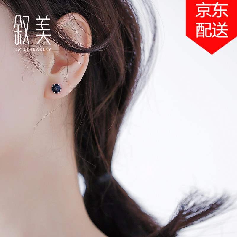 叙美 S925纯银耳钉女韩国气质个性简约星空耳环耳饰品 紫砂石耳钉