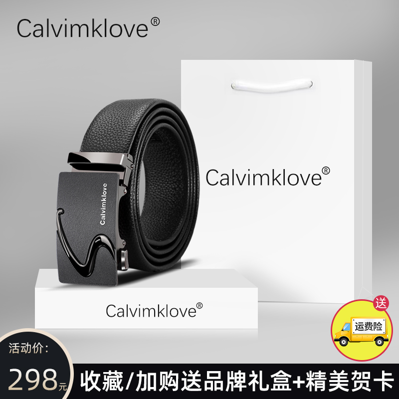 Calvimklove皮带男真皮正品纯牛皮腰带链 自动扣黑色商务百搭裤带