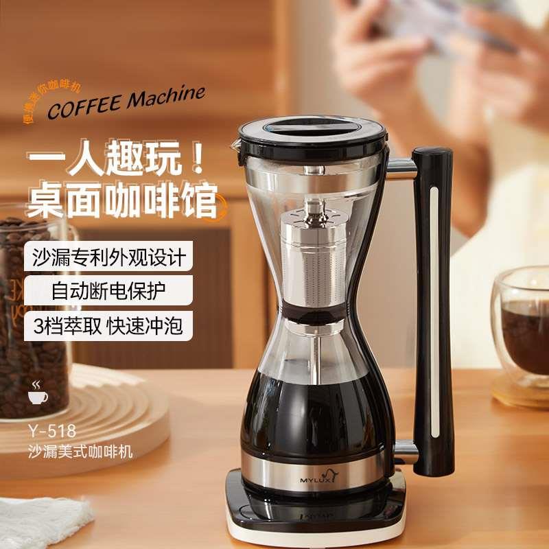 other/其他 1mylux虹吸式咖啡机家用自动一体小型咖啡机other/其