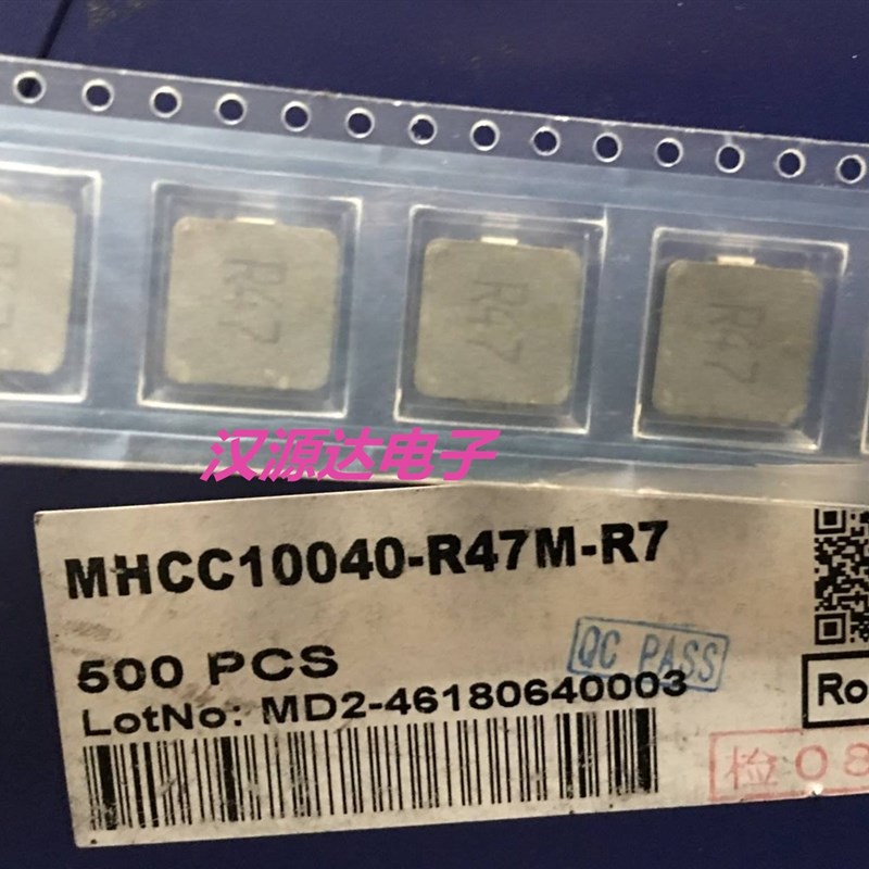 现货速发MHCC10040-R47M-R7 贴片一体成型大电流电感 4040-0.47UH