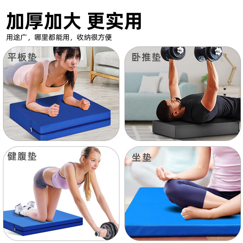 特厚平衡垫软塌平板支撑卧推核心训练垫高健腹轮垫冥想瑜伽垫跪垫