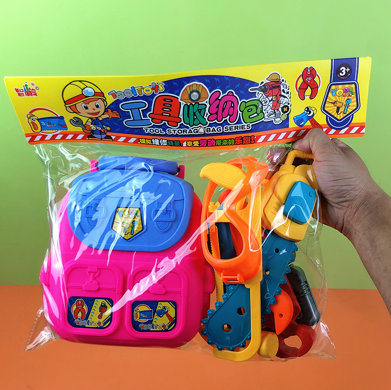 玩具工具收纳包仿真过家家儿童宝宝模型摆地摊夜市商超相同款货源