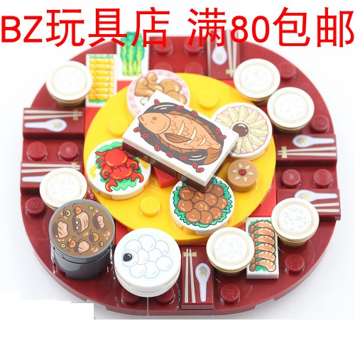 LEGO乐高食物 年夜饭 印刷件春卷白菜筷子汤匙虾仁水饺汤圆 80101