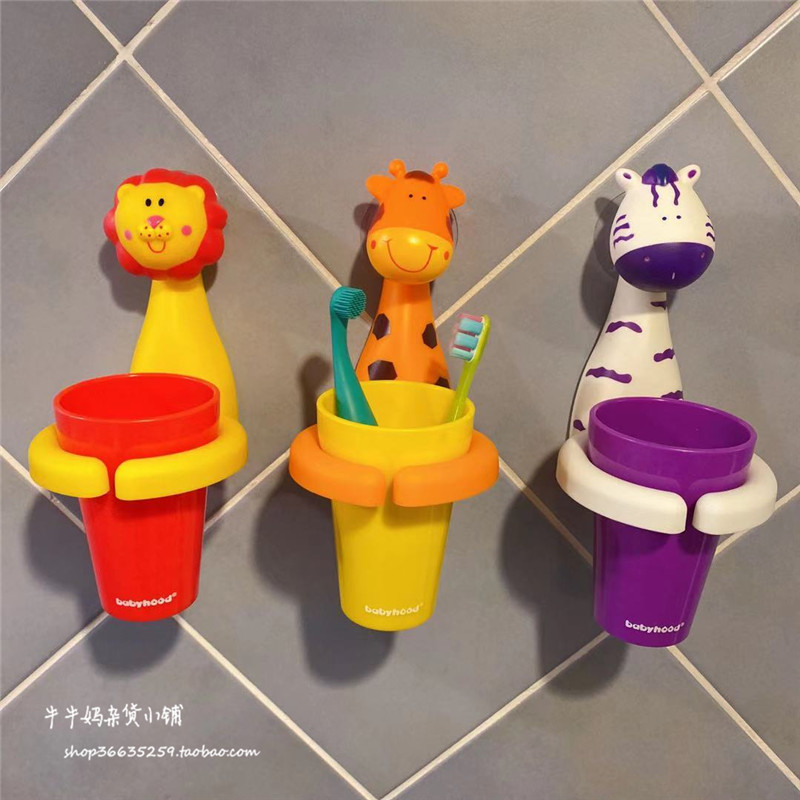 儿童卡通牙刷杯架吸壁式洗漱杯创意双吸盘宝宝刷牙杯子杯架组合