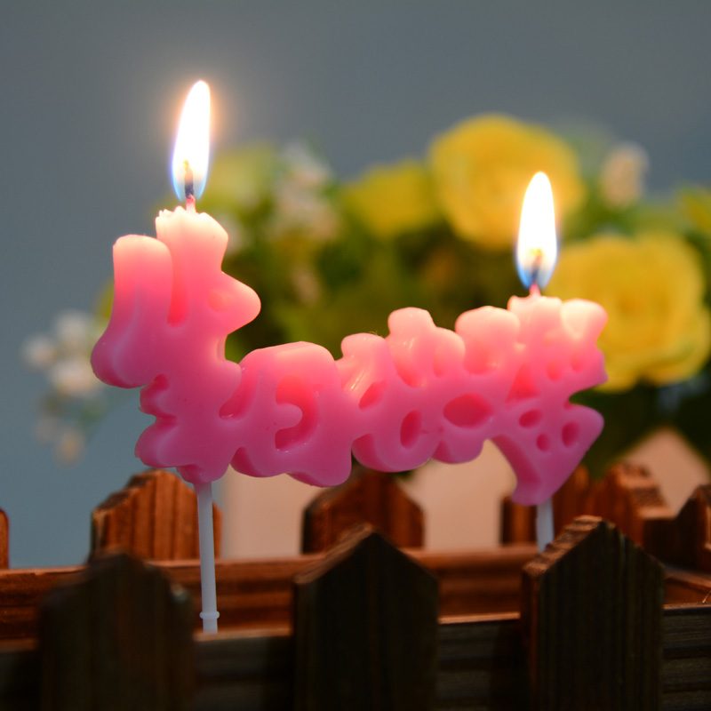 生日快乐连体中文英文字母马卡龙色蜡烛儿童派对用品蛋糕甜品装饰