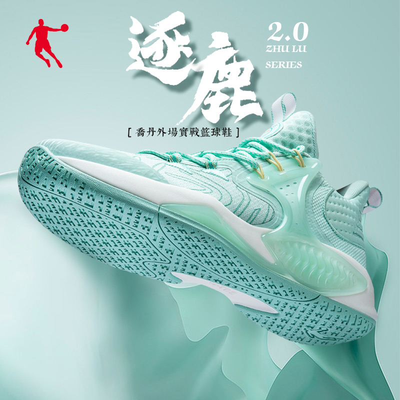 中国乔丹篮球鞋男鞋2024年新款回弹耐磨青少年实战球鞋运动鞋透气