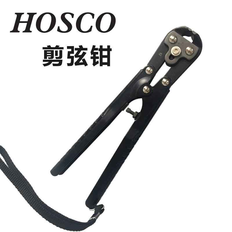 琦材乐器 日本HOSCO C-C28剪弦钳 钢丝钳剪品丝吉他维修工具 锁扣