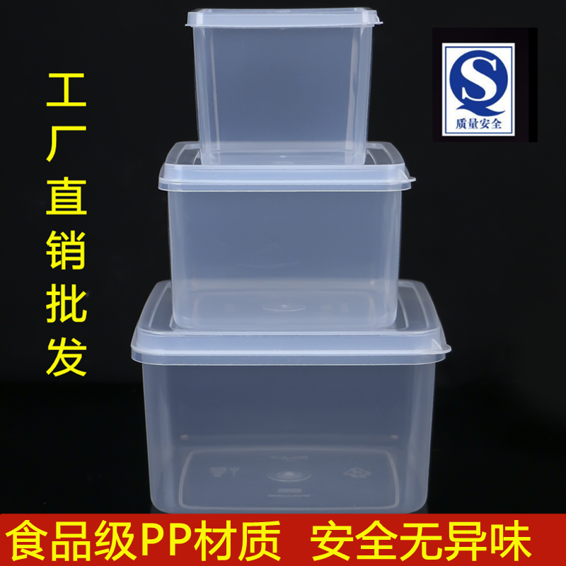 包邮塑料A5A6A7正方形透明冰箱食物收纳盒储物盒调料保鲜盒冷藏盒