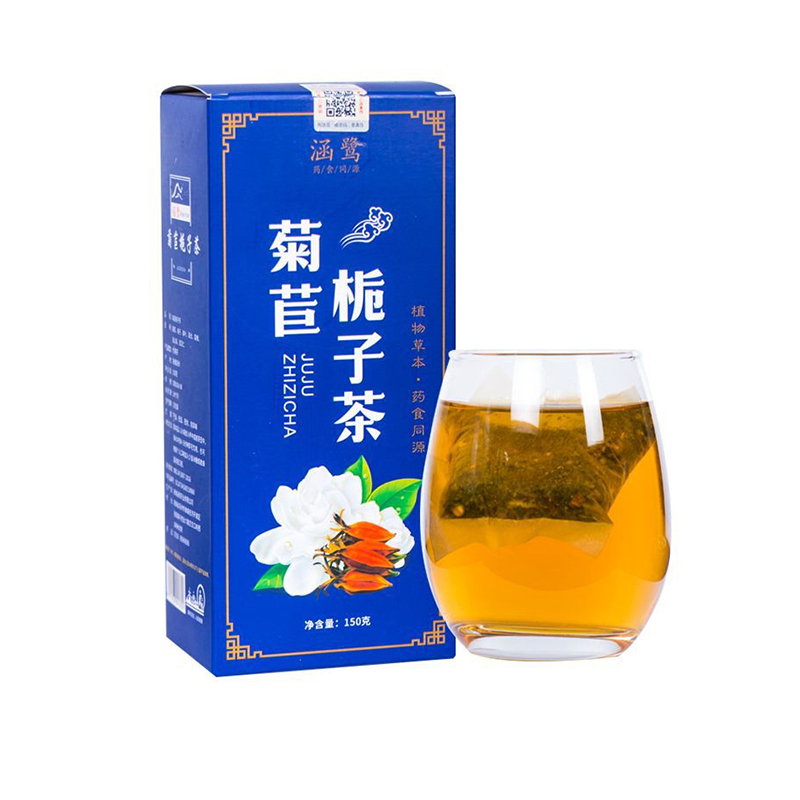 涵鹭菊苣栀子茶150g桑叶百合蒲公英葛根薏苡仁正品养生代用冲泡茶