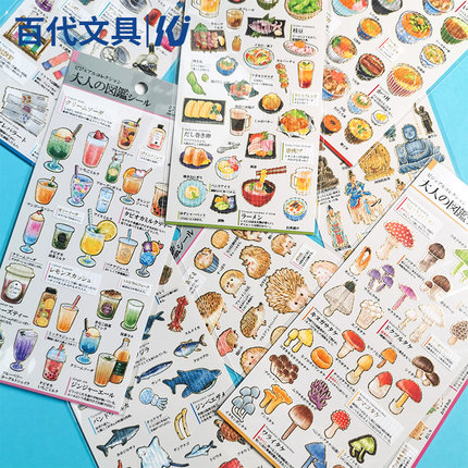 日本kamio贴纸手账卡通复古贴纸生活元素食物寿司金边大人的图鉴