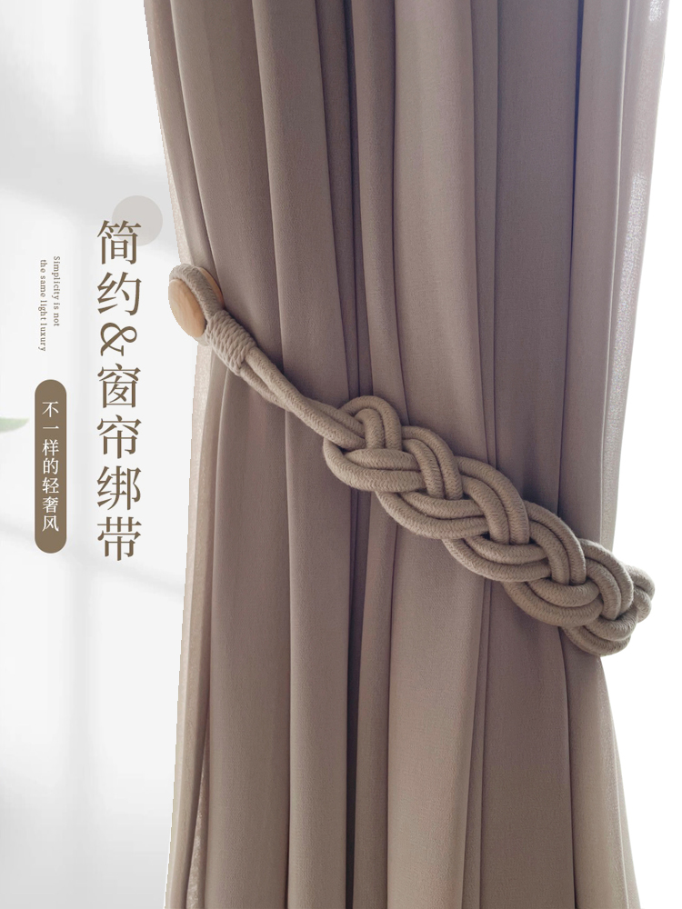 窗帘绑带绳子手工编织法式高级扎束带轻奢高档一对装强磁吸扣环