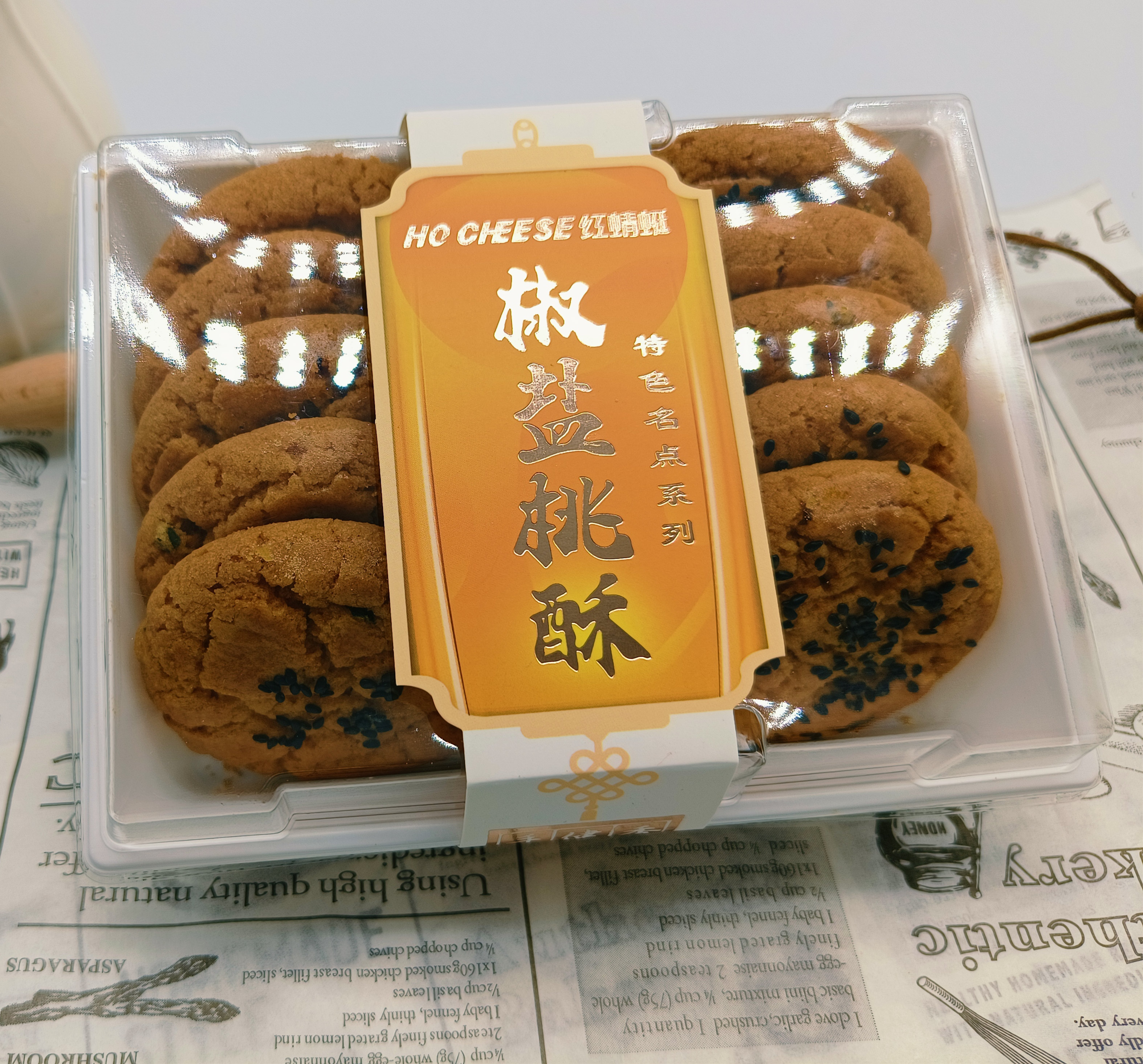 红蜻蜓糕点年货特产畅销27年零食点心满百包邮桃酥（核桃宫廷椒盐