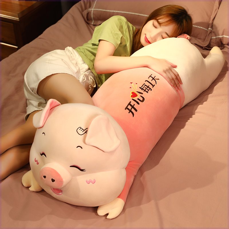 可爱猪猪毛绒玩具抱枕公仔猪布娃娃玩偶床上睡觉专用女孩生日礼物