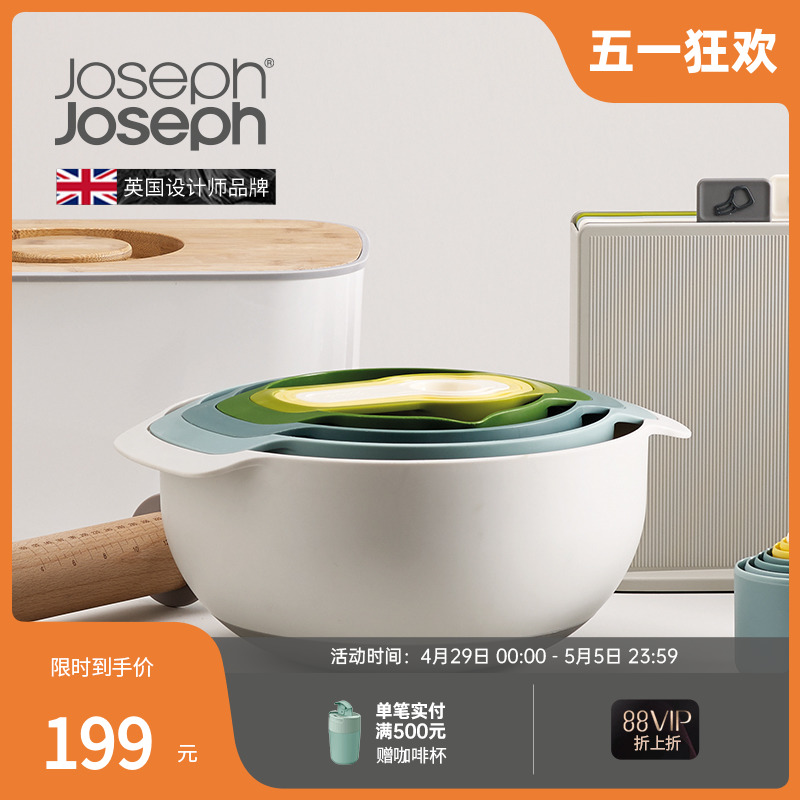 JosephJoseph欧泊色套碗盆量勺9件套烘焙碗沥水洗菜篮彩虹碗40076