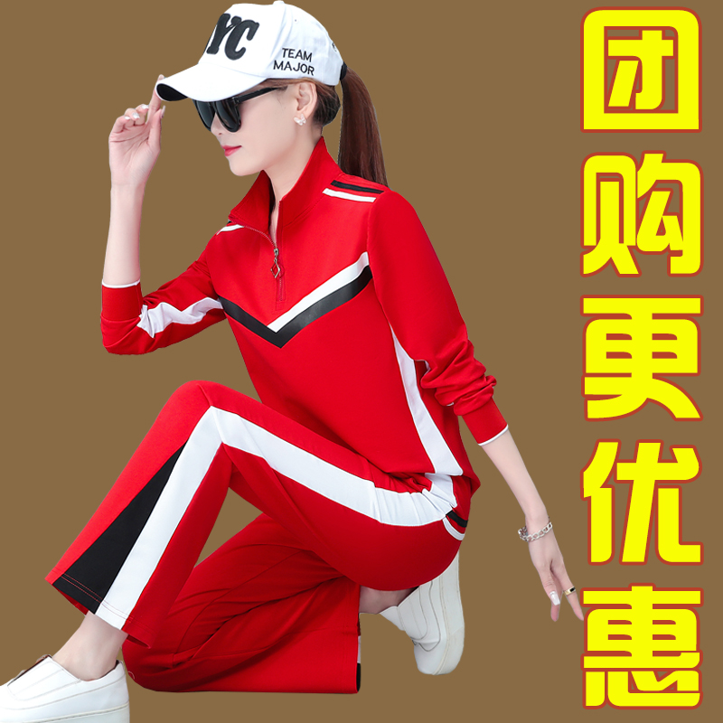 杨丽萍广场舞服装新款套装佳木斯表演出团队体舞蹈曳鬼步运动健身