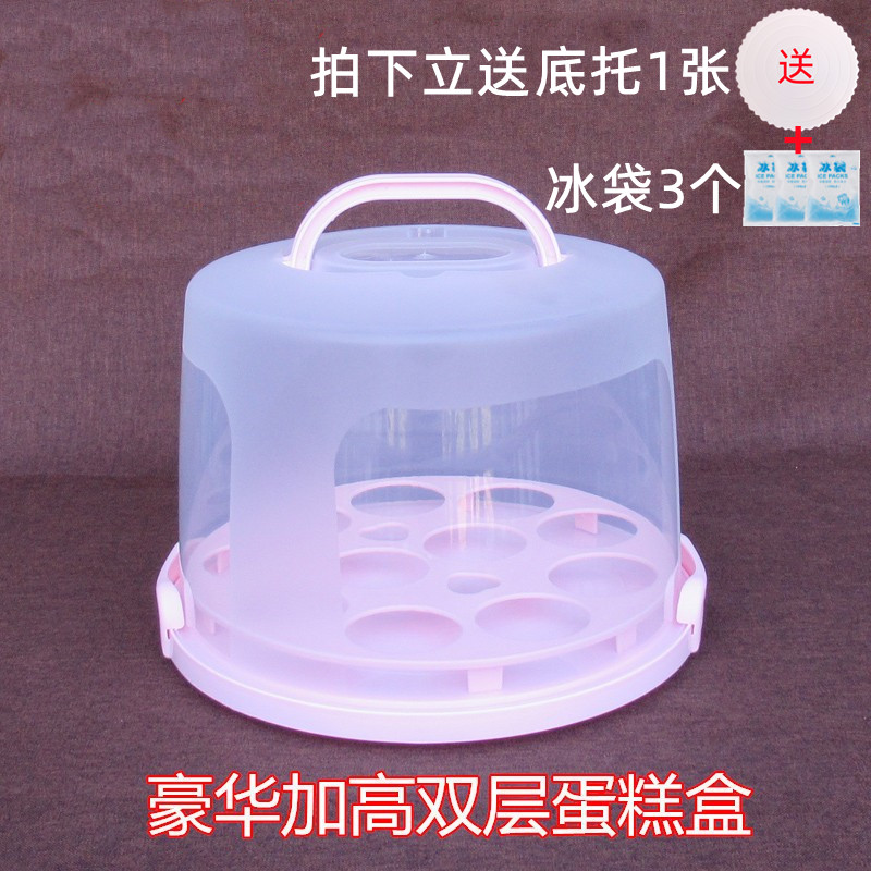 加厚8-10寸加高两层生日蛋糕盒子塑料环保PP便携式手提蛋糕包装盒