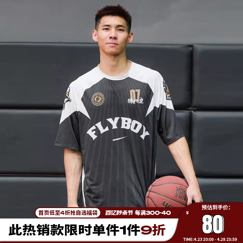 FlyboyCsc 男子针织新款运动重磅高弹短袖休闲篮球健身黑白T恤