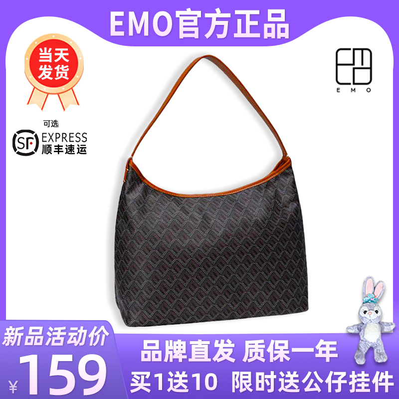 韩国EMO狗牙包流浪包HOBO包拉链休闲子母购物袋印花妈咪包托特包