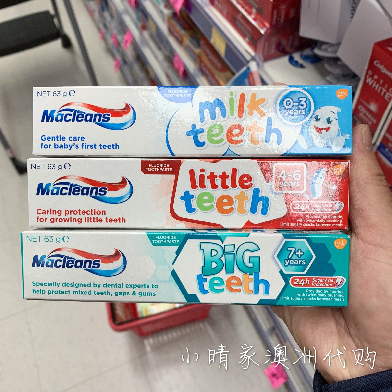 现货澳洲Macleans婴幼儿童乳牙牙膏0-3岁 4-6岁 7岁+