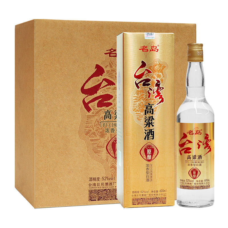 名岛台湾高粱酒52度/瓶600ML盒装白酒整箱节日送礼浓香型纯口粮酒