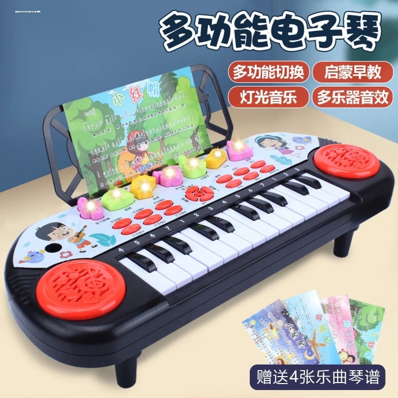 儿童电子琴玩具多功能可弹奏初学益智早教1-3岁女孩宝宝婴儿专用