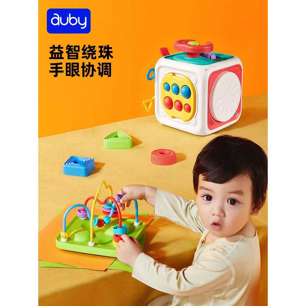 auby澳贝咔咔拼六面体多功能忙碌益智绕珠音乐玩具婴儿1岁宝宝