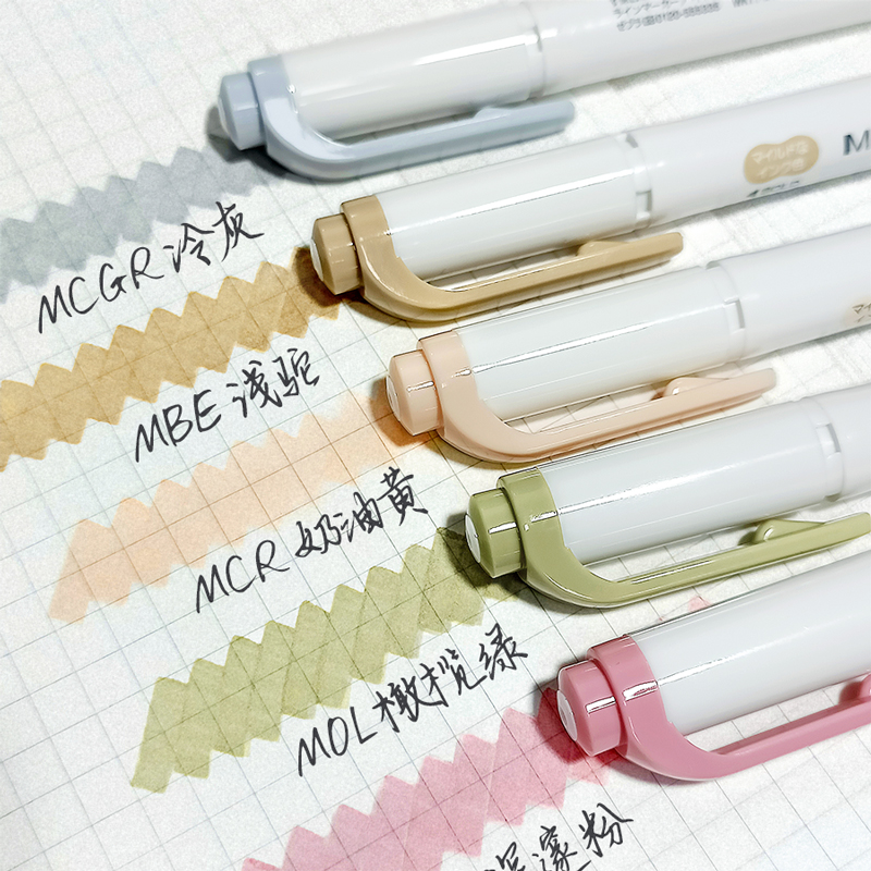 日本ZEBRA斑马荧光Mildliner淡色双头荧光笔标记笔彩色手账记号笔