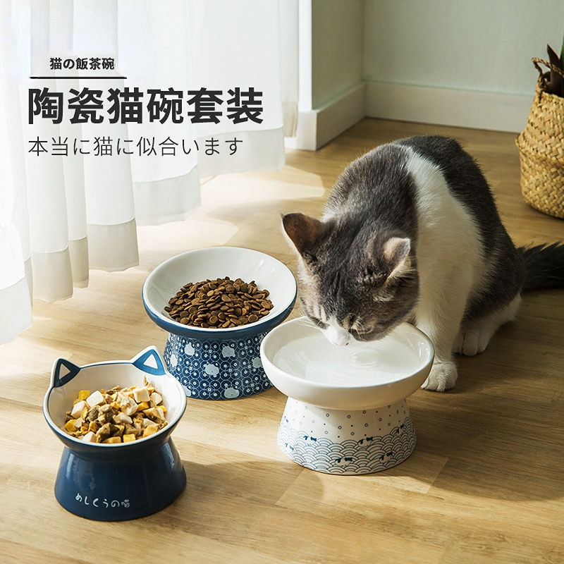 猫碗陶瓷护脊大口径猫食盆斜口高脚保护颈椎宠物狗用品大全日系