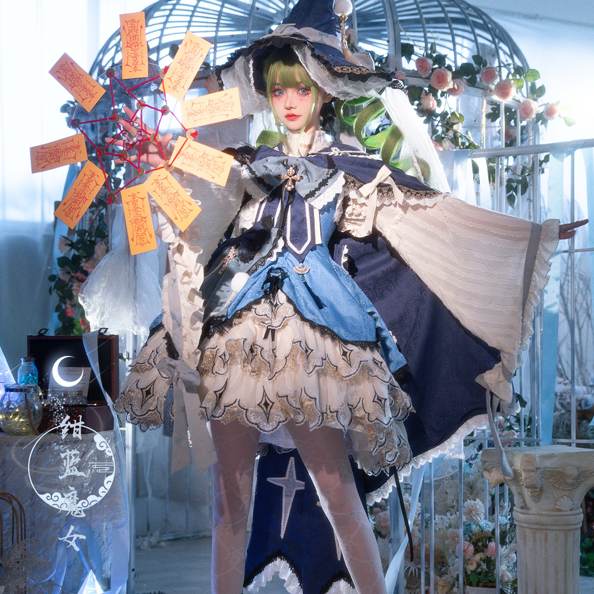 Br荆棘玫瑰原创设计 特别款 中华魔女绀蓝色 截团展示 Lolita洋装