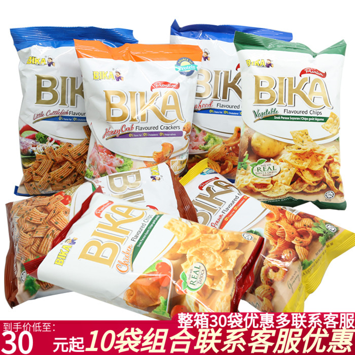 BIKA菜味鱿鱼虾蟹鱼仔海鲜脆片马来西亚进口休闲膨化食品零食礼包