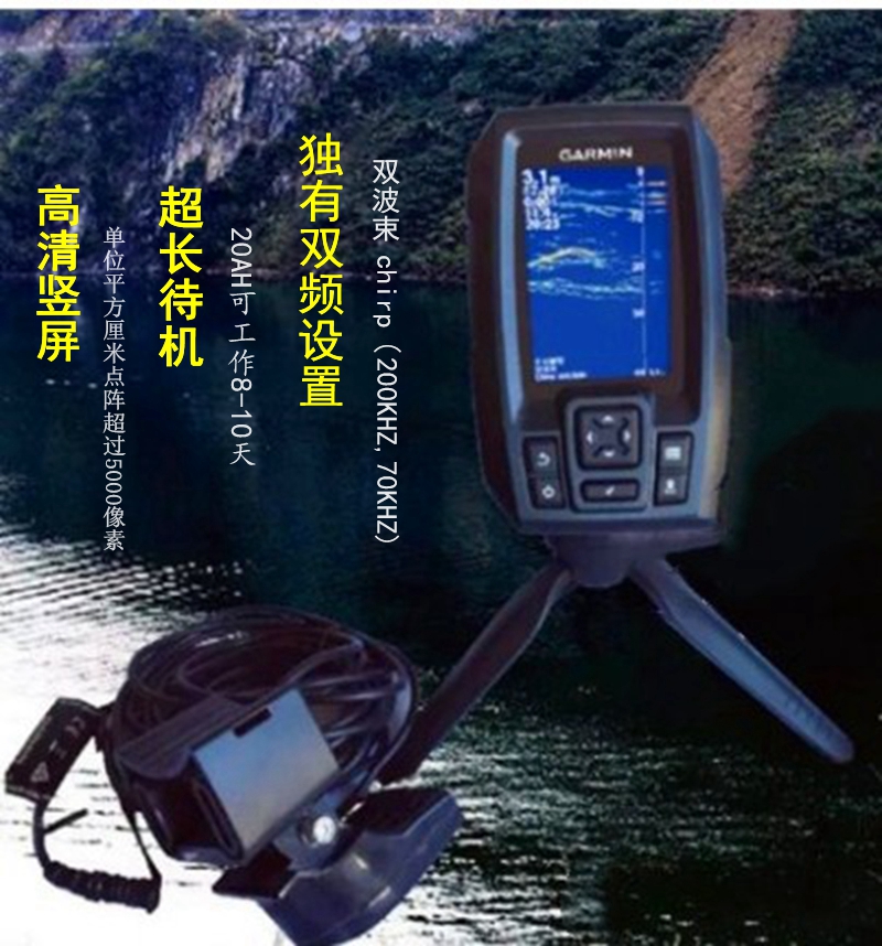 佳明GARMIN探鱼器2018新款原装进口FF250GPS筏钓专用中文有线声纳