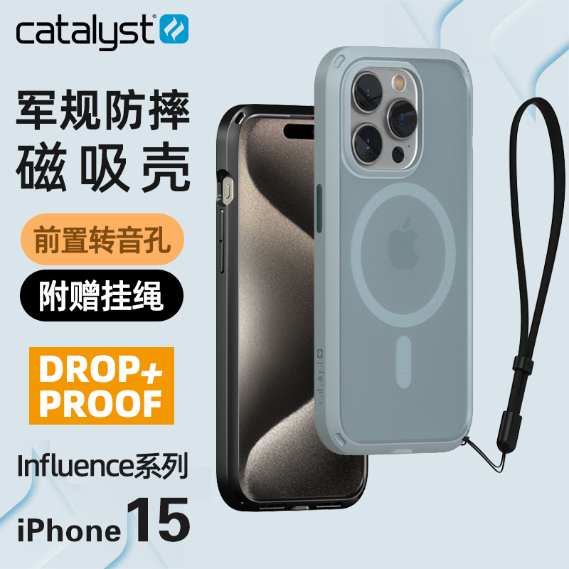 catalyst新款适用苹果iPhone15promax手机壳MagSafe磁吸15Pro透明磨砂防摔保护套15plus硅胶壳带挂绳个性潮牌
