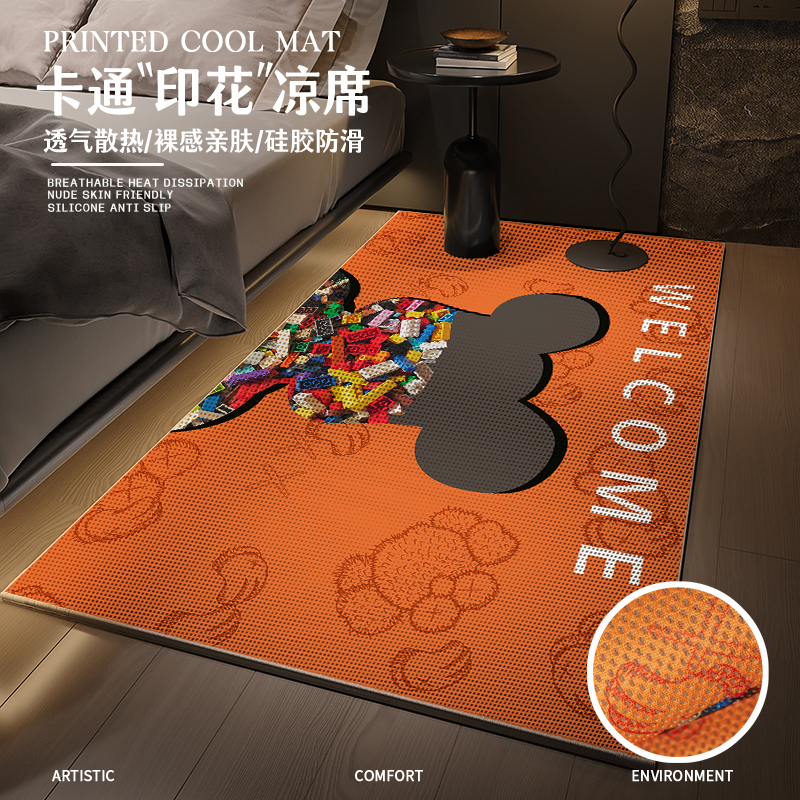 潮流卡通夏季地毯床边2024新款凉席地垫卧室榻榻米防滑儿童游戏垫