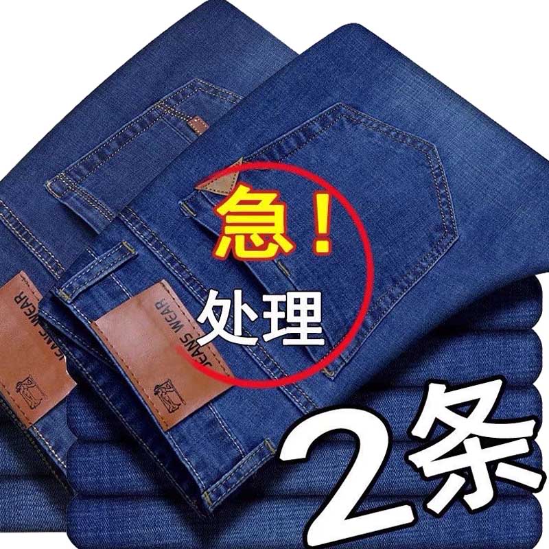 【干活好穿】春夏季新款牛仔裤男直筒宽松工作工地耐脏男裤休闲裤