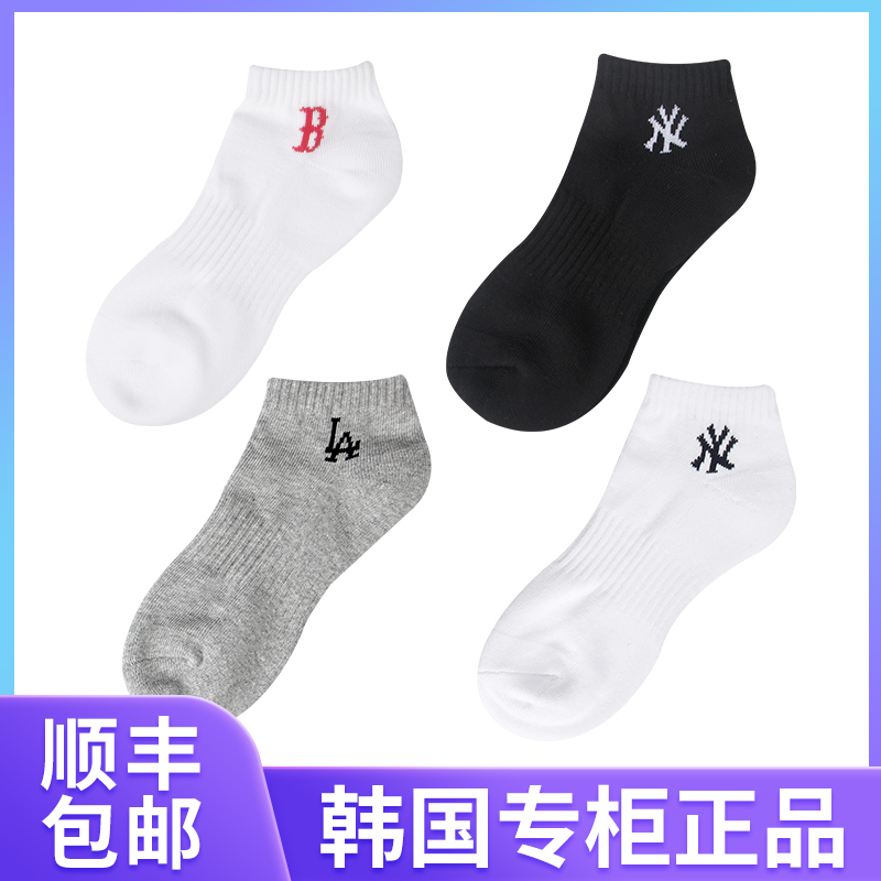 韩国正品MLB男女短筒袜子NY标2双运动休闲船袜舒适透气情侣款潮袜
